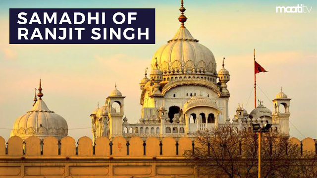 Samadhi du Maharaja Ranjit Singh - Lahore | Secret World Trip Planner