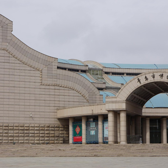 Musée des produits marins de Qingdao - Qing Dao Shi | Secret World Trip Planner