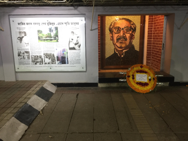 The Bangabandhu Memorial Museum - Dhaka | Secret World Trip Planner
