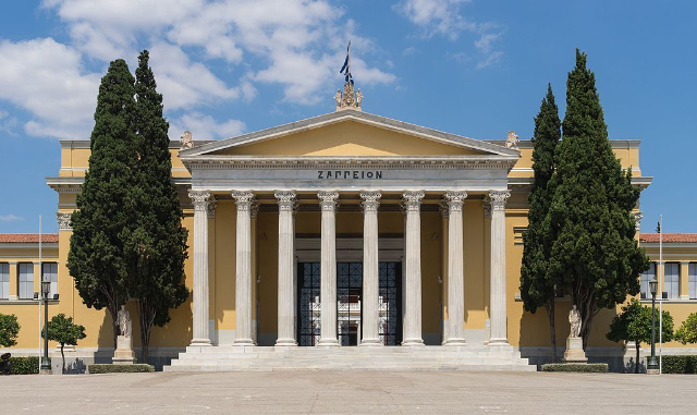 Zappeion - Athina | Secret World Trip Planner