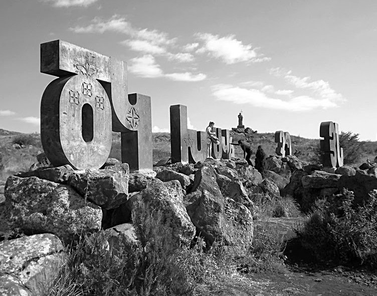 स्मारक गर्न Armenian वर्णमाला - Artašat | Secret World Trip Planner