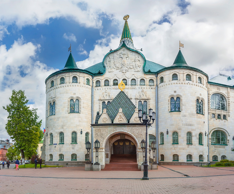 Staatsbank