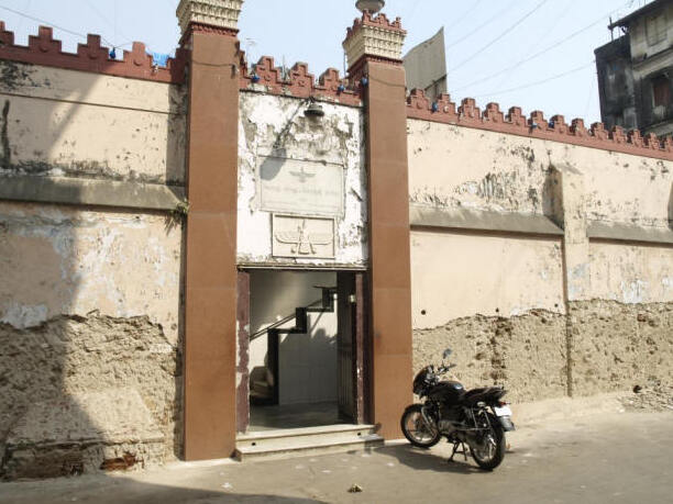 Seth Banaji Limji Agiary在孟买 - Mumbai | Secret World Trip Planner