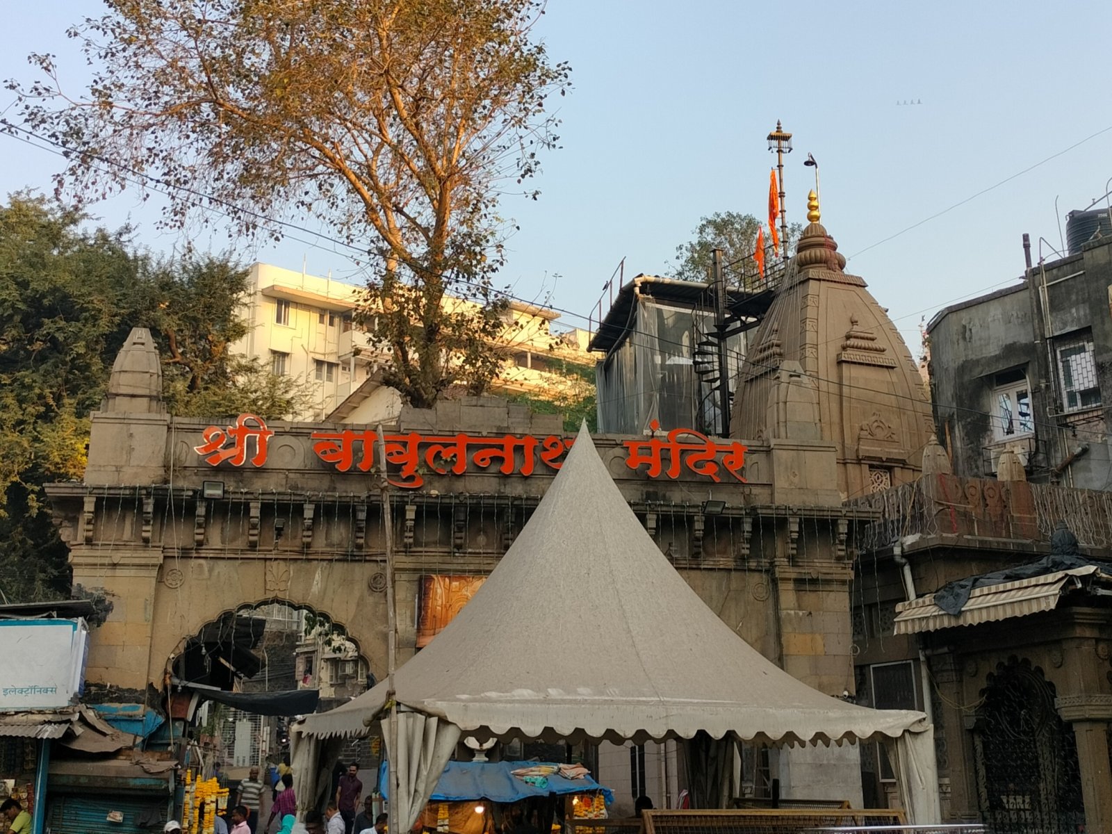 Mumbai:Tempulli I Lordit Babulnath - Mumbai | Secret World Trip Planner