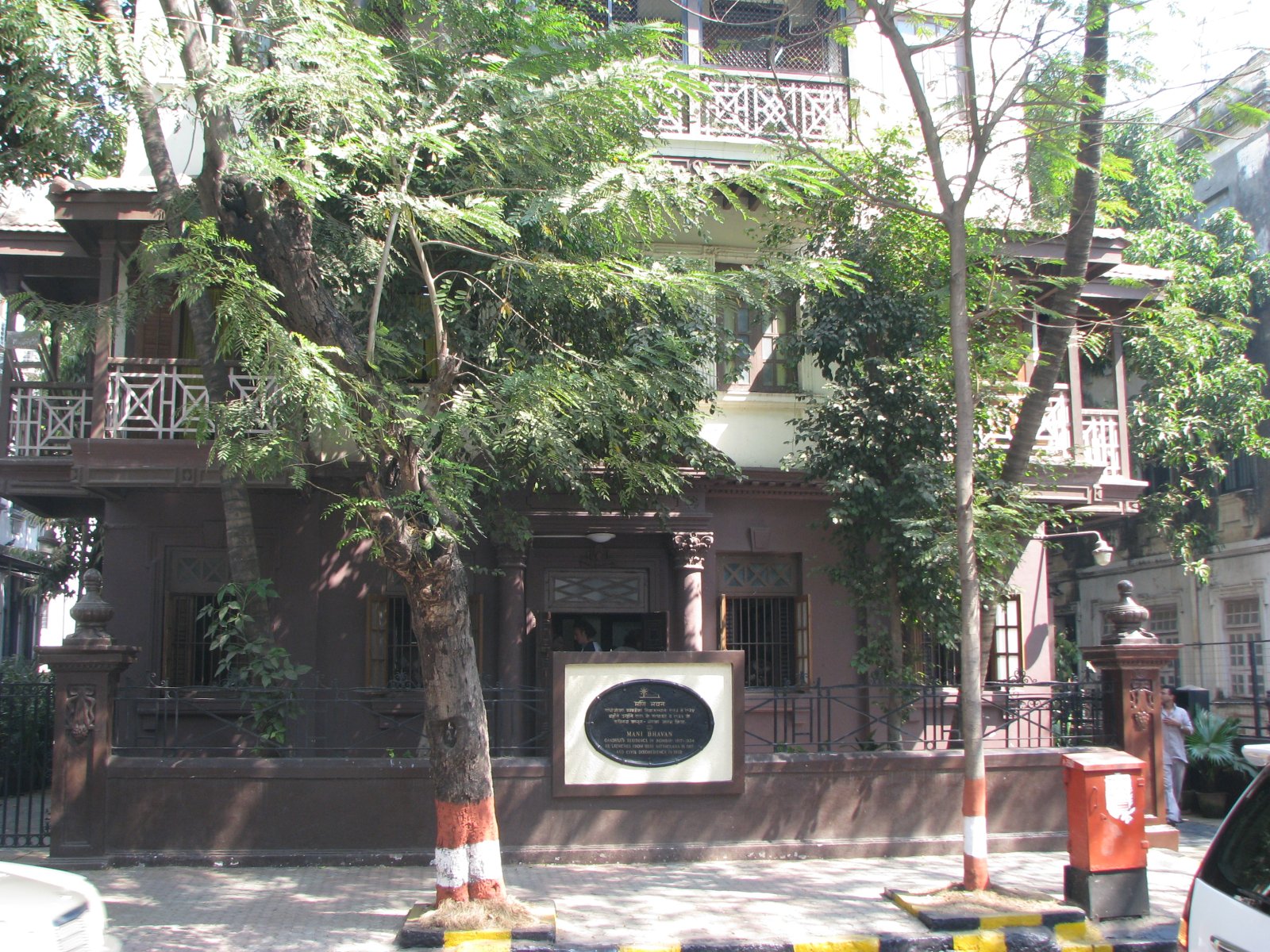 Mani Bhavan Gandhi Sangrahalaya Mumbajuje - Mumbai | Secret World Trip Planner