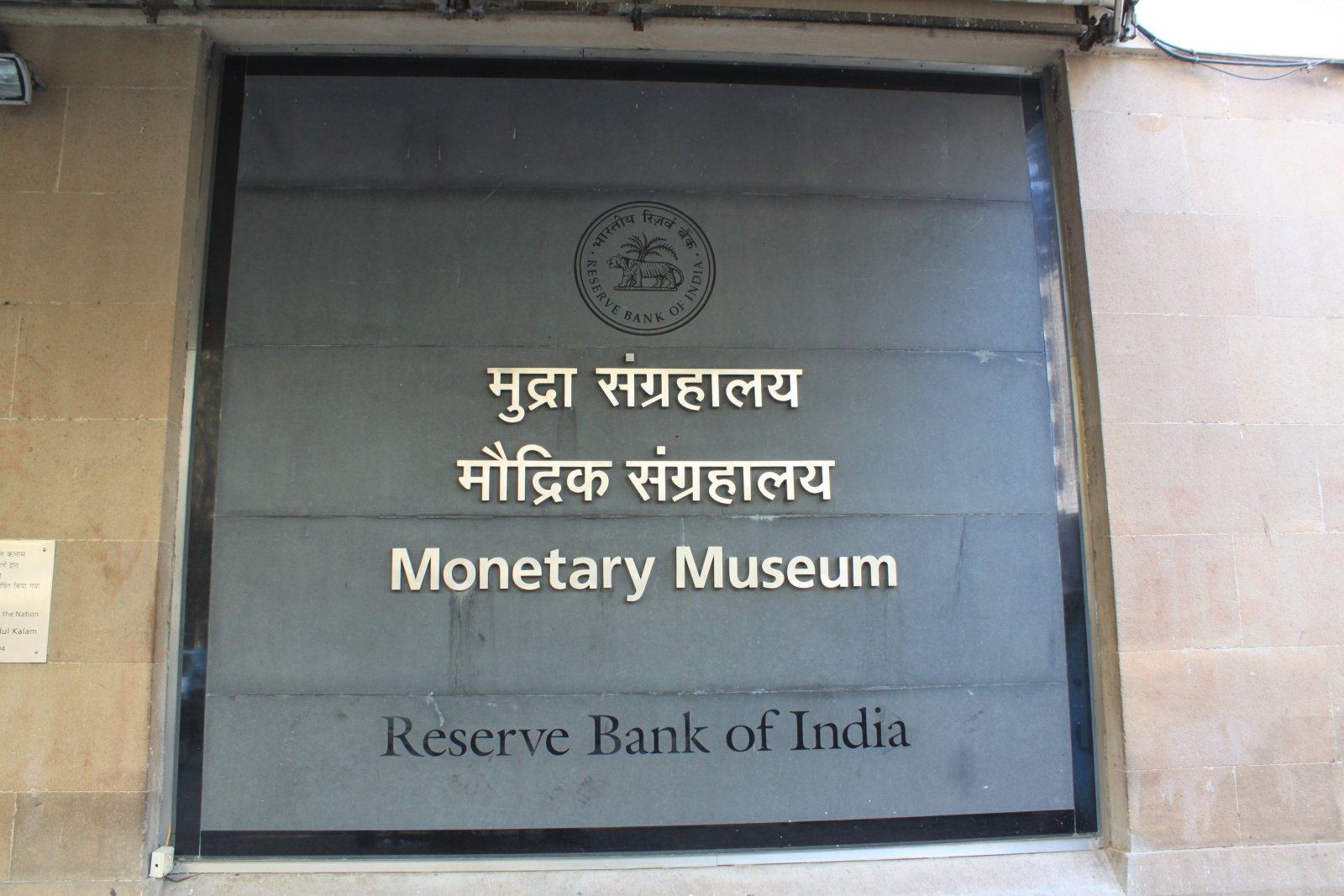 Museo Monetario RBI - Mumbai | Secret World Trip Planner