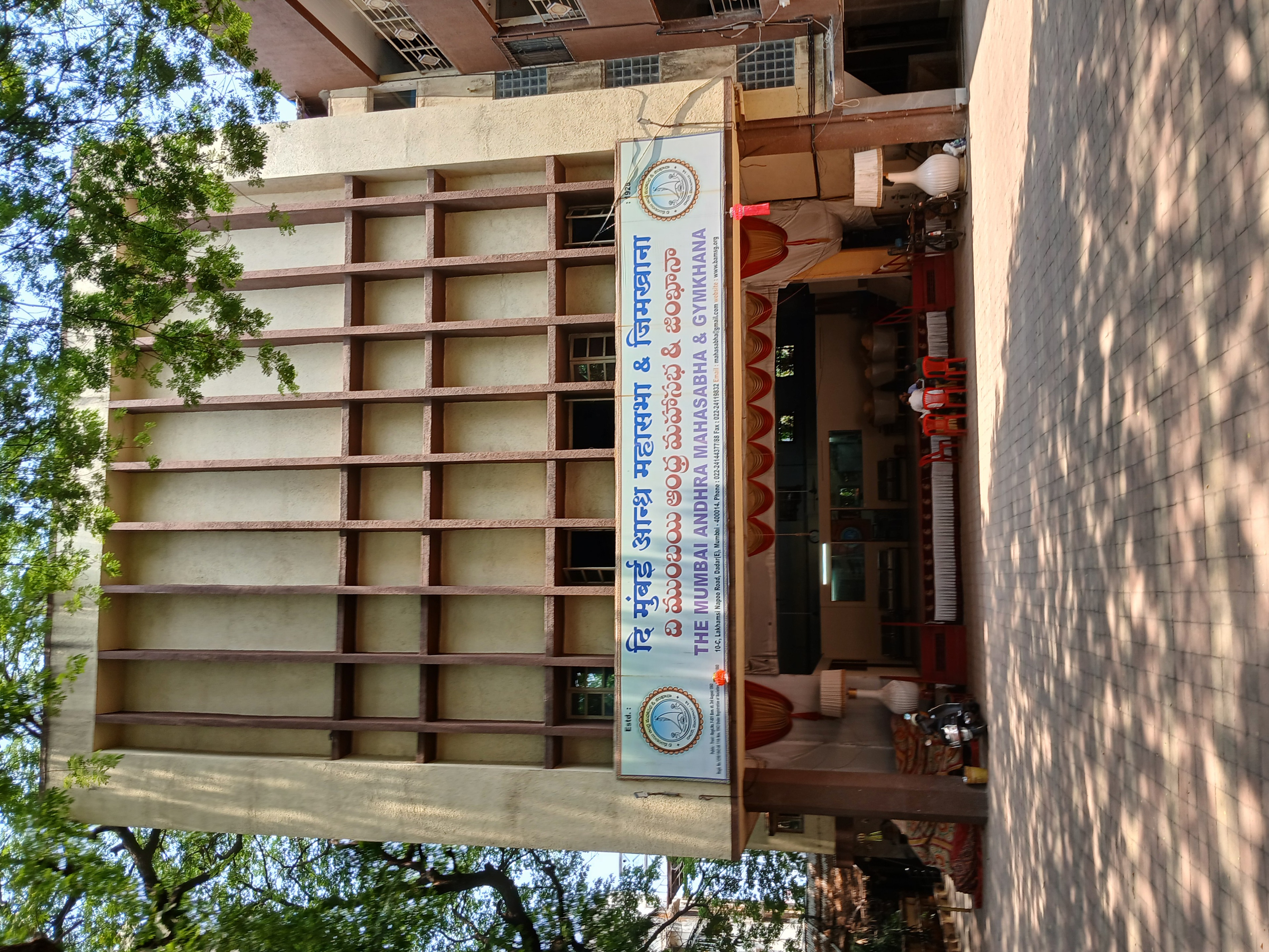 Shivaji Park er eitt af stærstu garður í Mumbai - Mumbai | Secret World Trip Planner