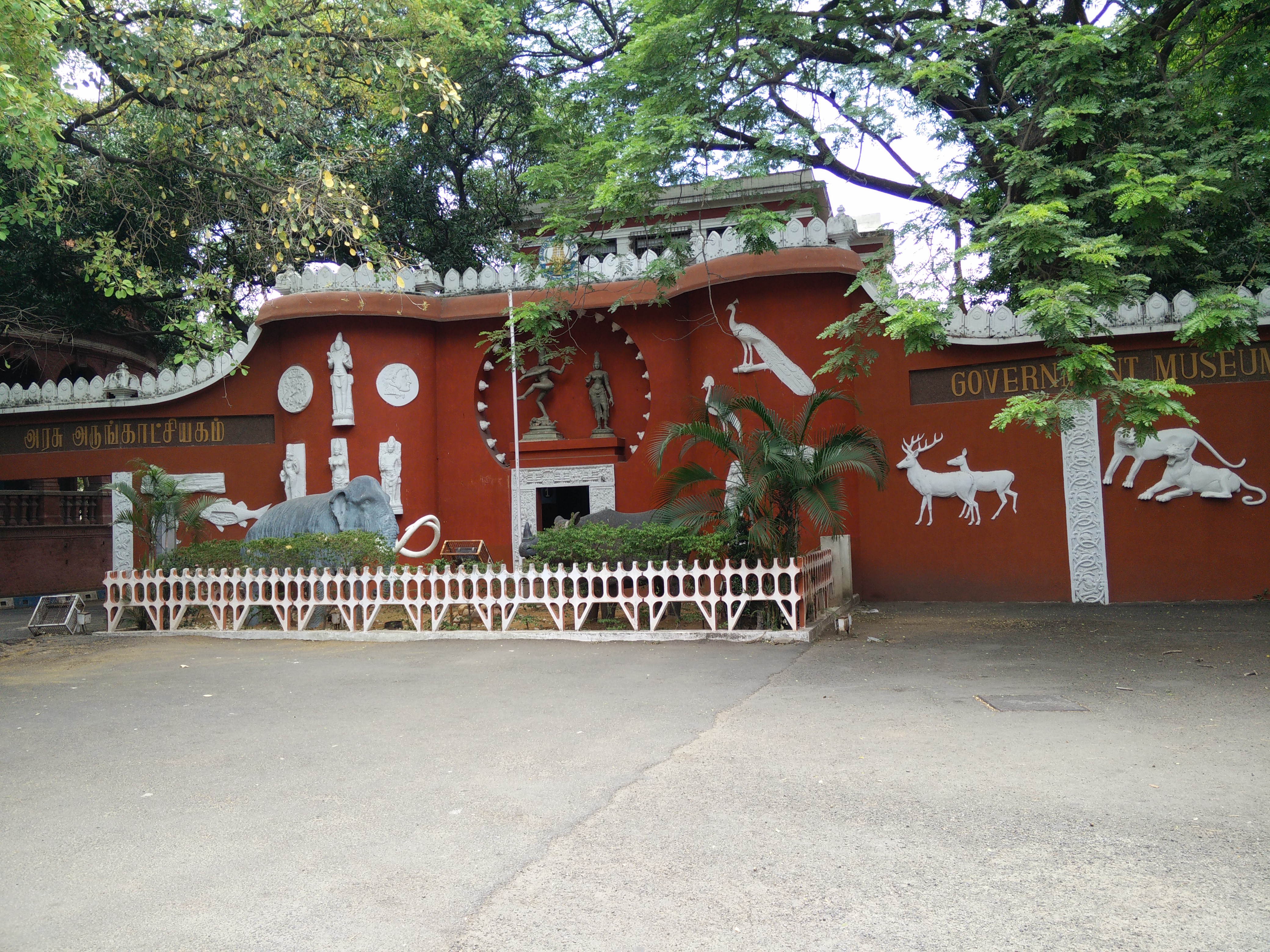 Government Museum of Chennai - Chennai | Secret World Trip Planner