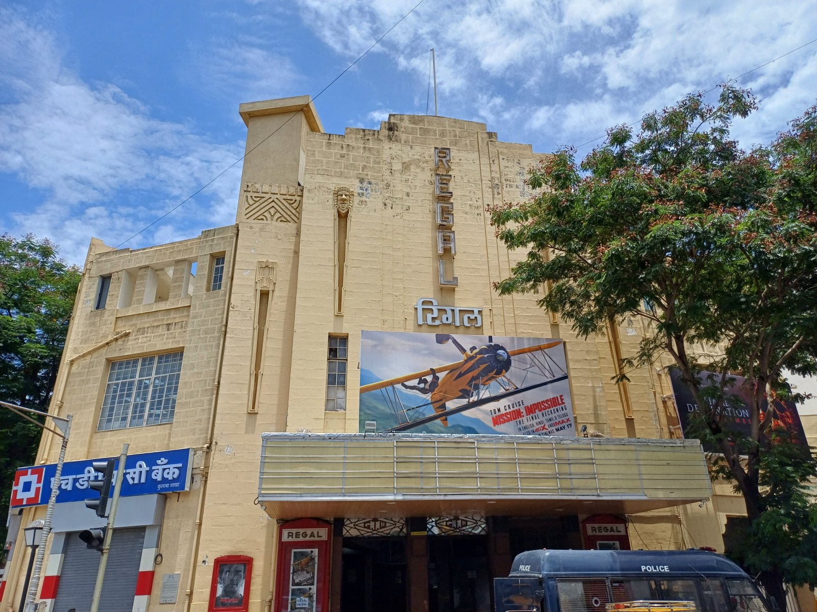 Regal Cinema был первым индийским кинотеатром с кондиционером - Mumbai | Secret World Trip Planner