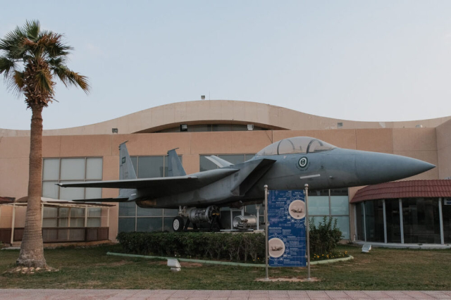 Royal Saudi Air Force Museum - Riyadh | Secret World Trip Planner