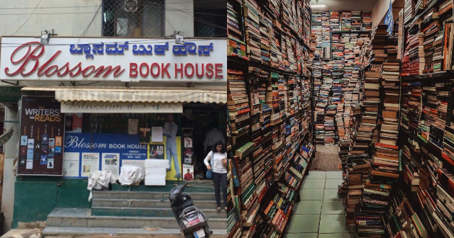 百花书屋 - Bengaluru | Secret World Trip Planner