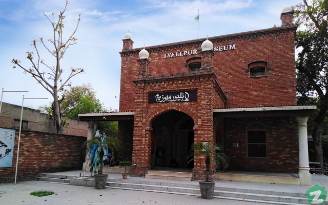 Museo Lyallpur - Faisalabad | Secret World Trip Planner