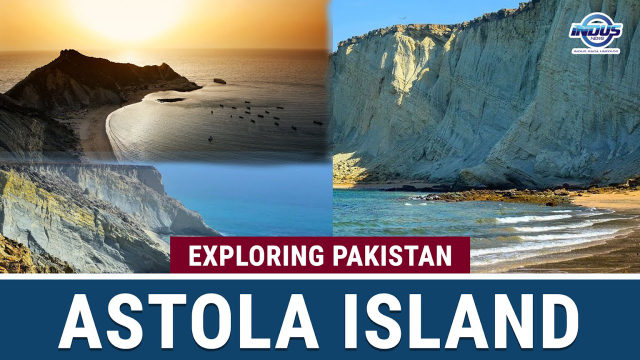 Остров Астола - Astola Island | Secret World Trip Planner