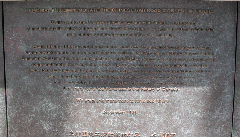 Chinese Railroad Workers Memorial - Toronto | Secret World Trip Planner