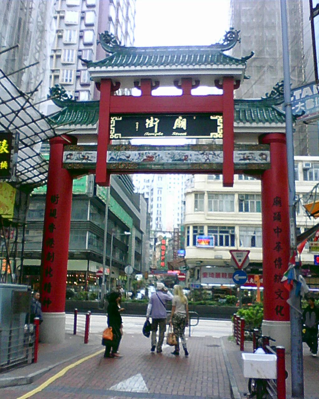 Temple Street bernama setelah Kuil Tin Hau  - Temple St | Secret World Trip Planner