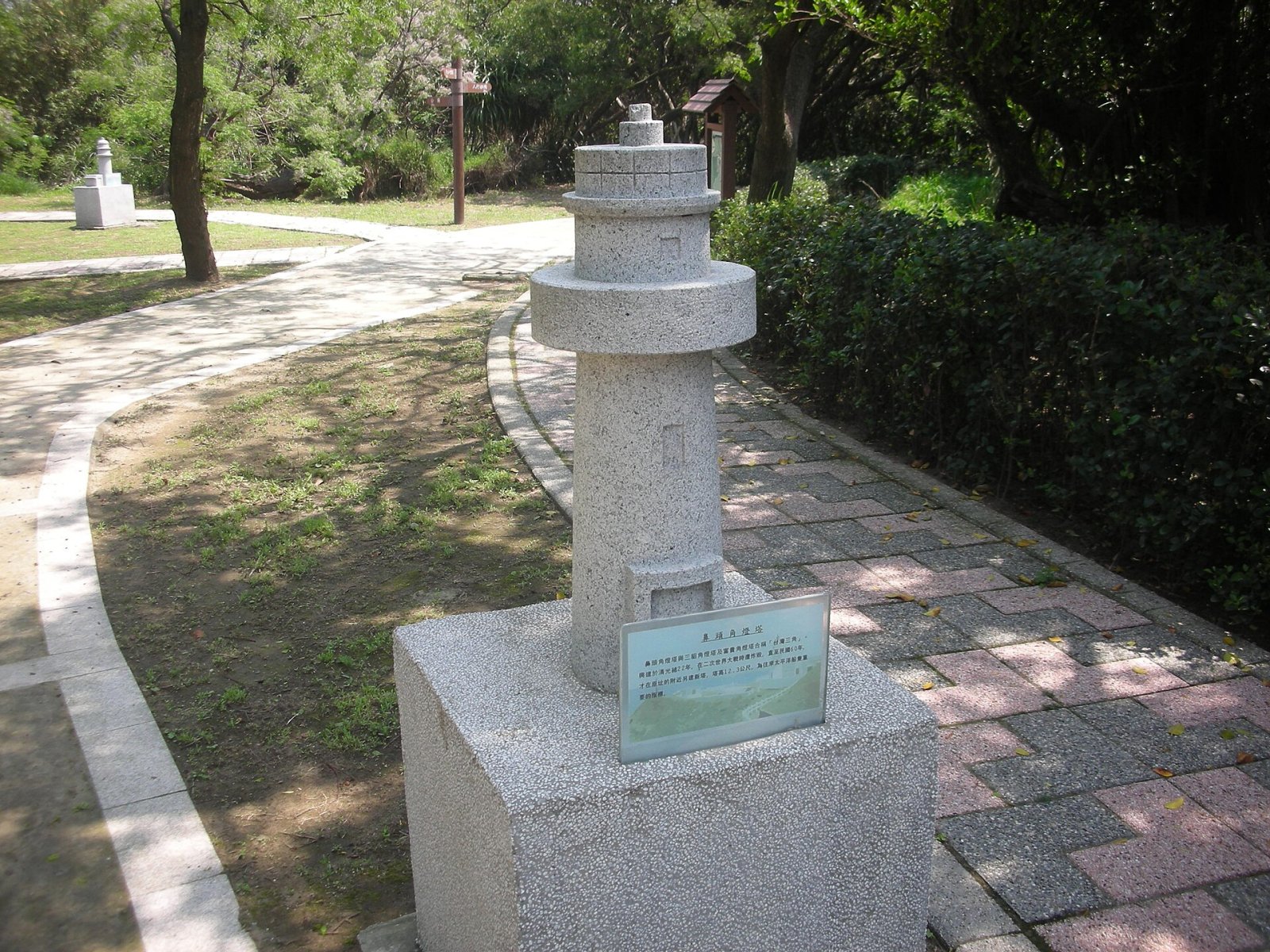 Descubra o Farol de Bitoujiao: uma joia de Taiwan | Secret World Trip Planner