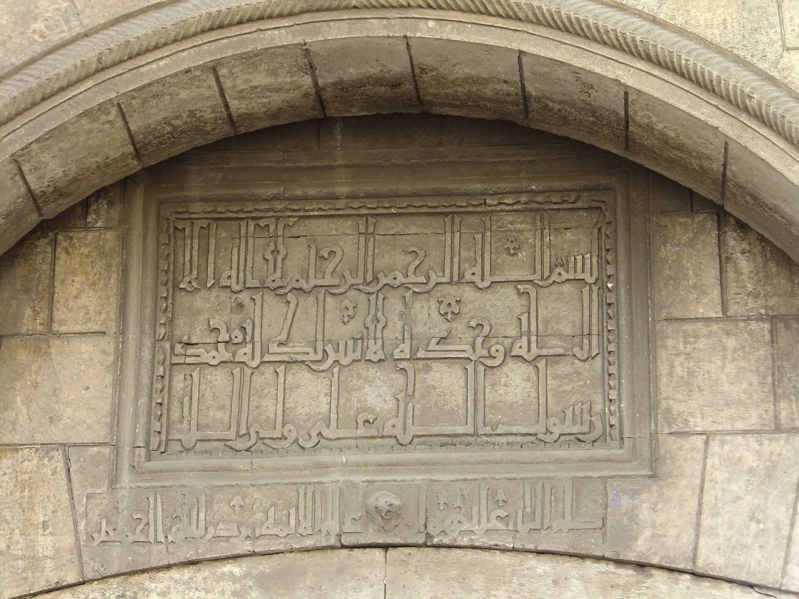 Discover Bab Al-Nasr: The Gate of Victory in Cairo - El-Gamaleya | Secret World Trip Planner