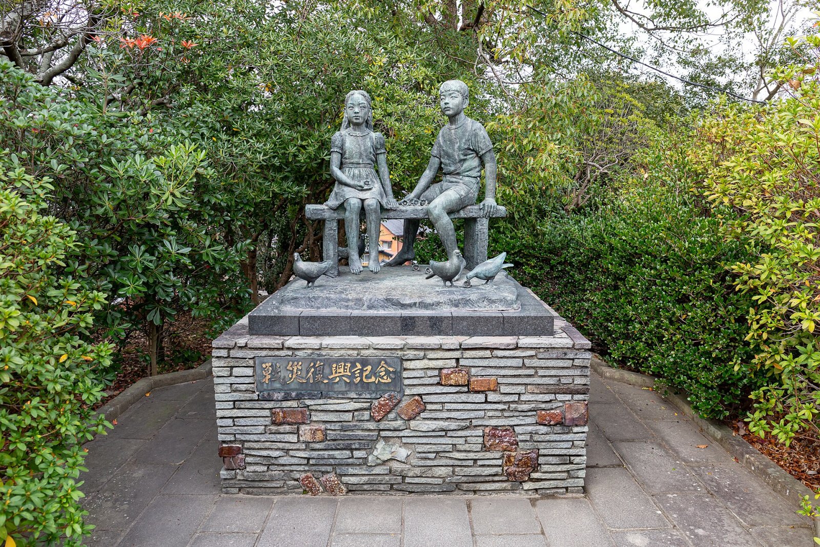 Explora el Parque de la Paz de Nagasaki: Historia y Reflexión - Nagasaki | Secret World Trip Planner