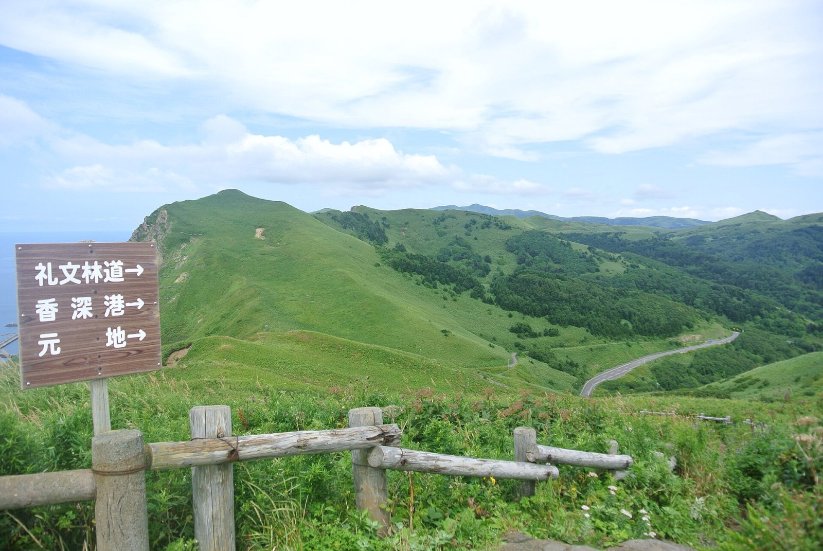探索日本的自然瑰宝:礼文岛 - Rebun | Secret World Trip Planner