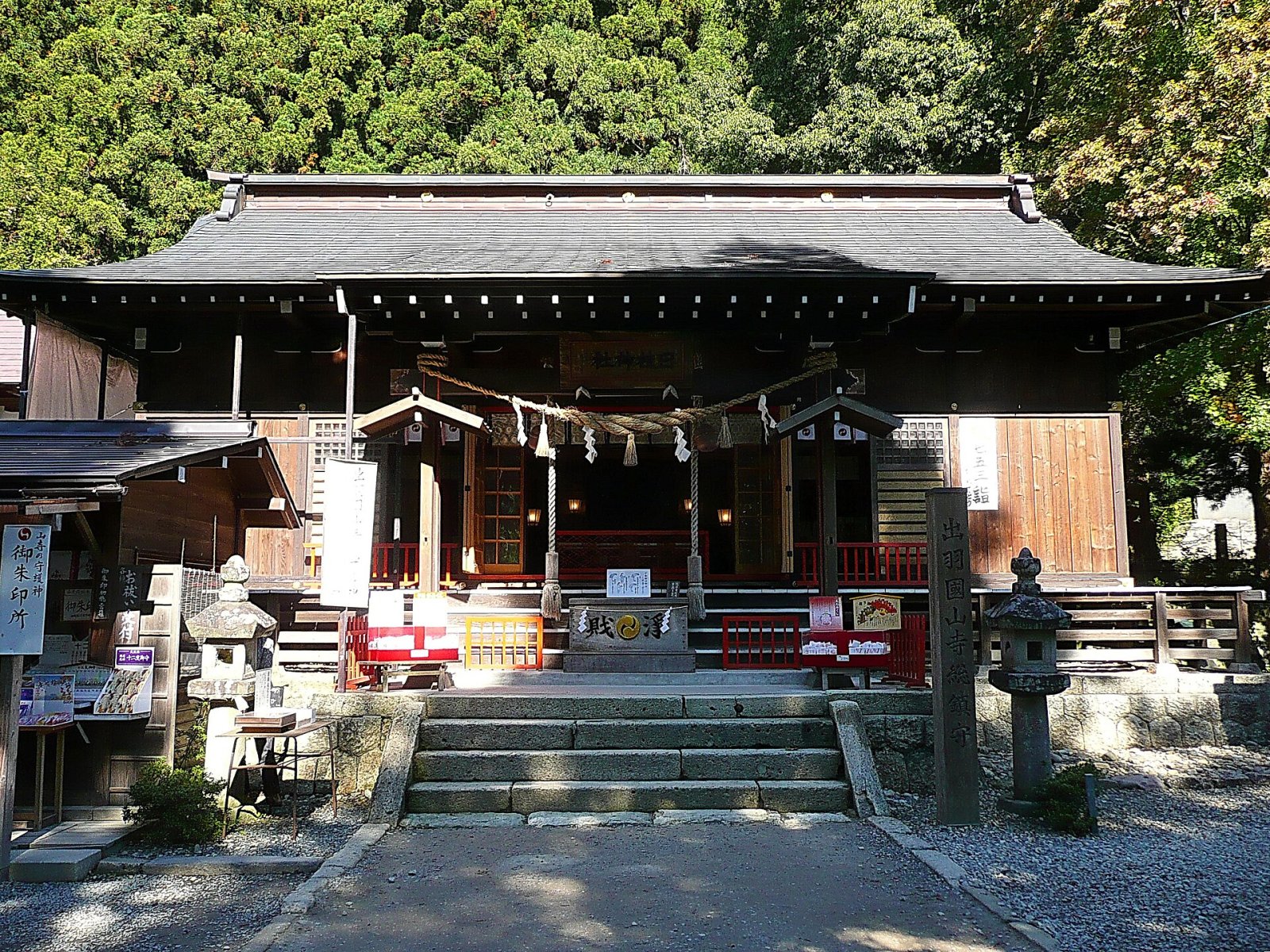 发现山寺：日本历史的瑰宝 - Yamagata | Secret World Trip Planner