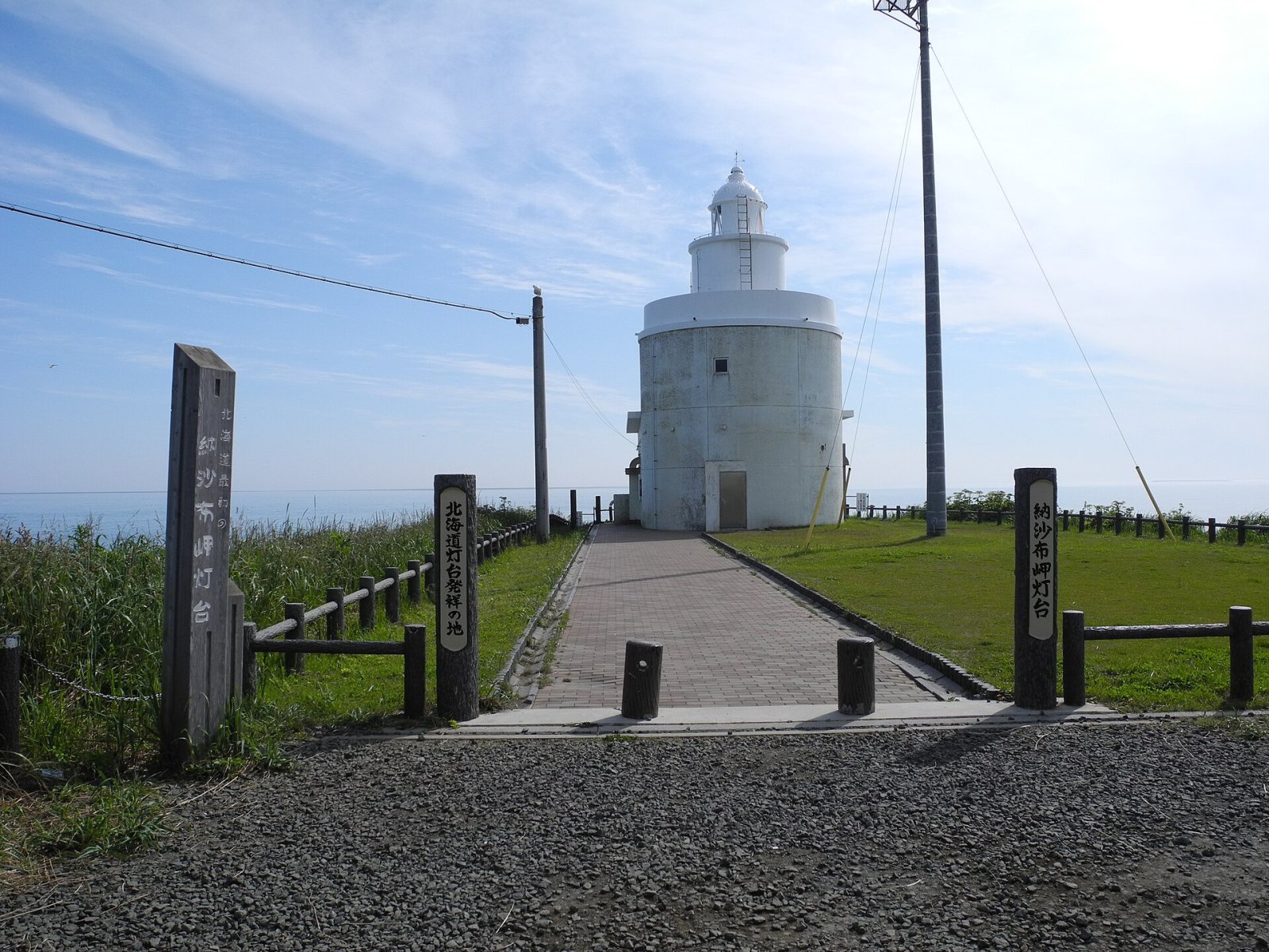 Découvrez le phare de Nosappu à Nemuro : un bijou d'Hokkaido - Nemuro | Secret World Trip Planner