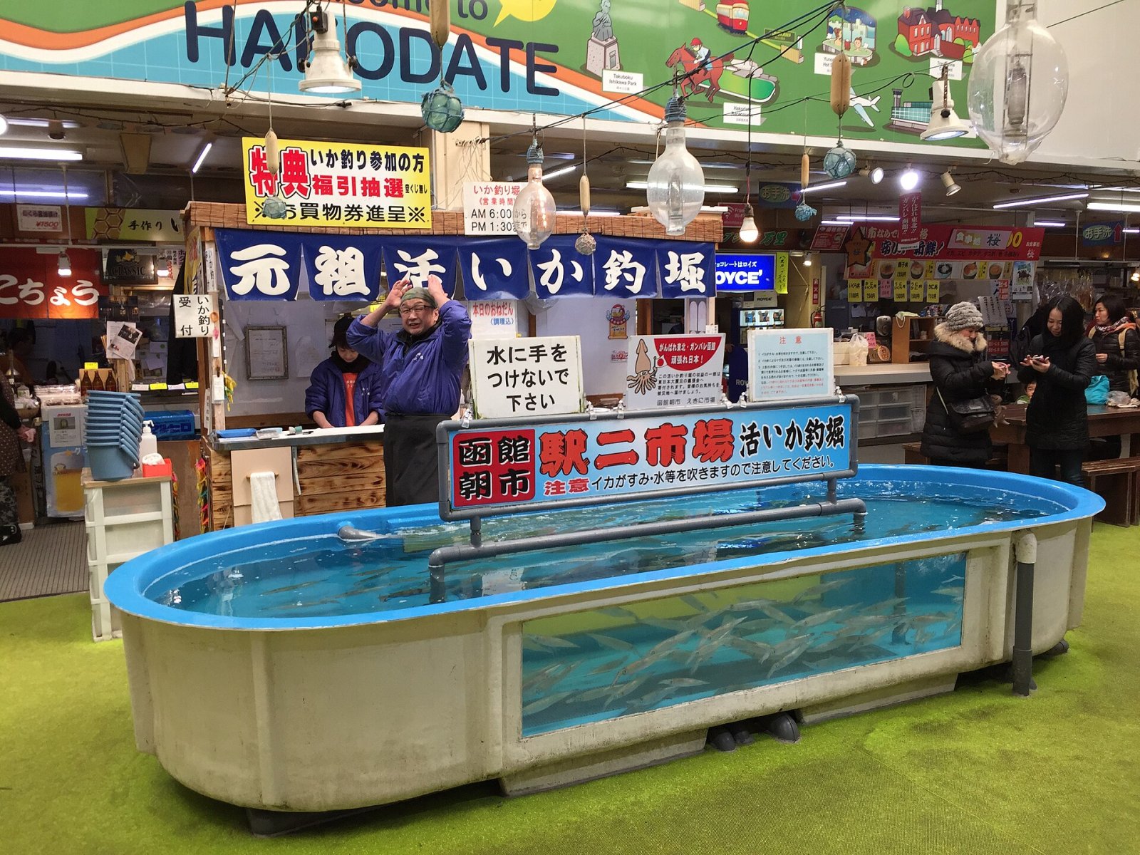 하코다테 아침 시장: 맛과 문화의 여행 - Hakodate | Secret World Trip Planner