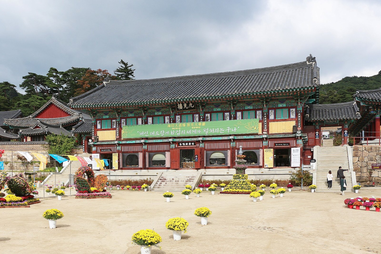 Descubra o Templo Haeinsa: uma joia da cultura coreana - Hapcheon | Secret World Trip Planner