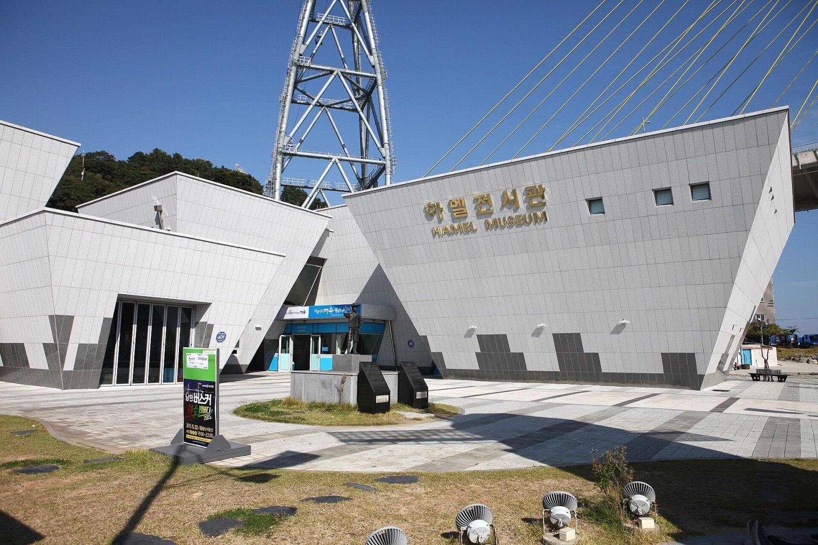 여수 탐험: 한국의 해안 보석 - Yeosu | Secret World Trip Planner