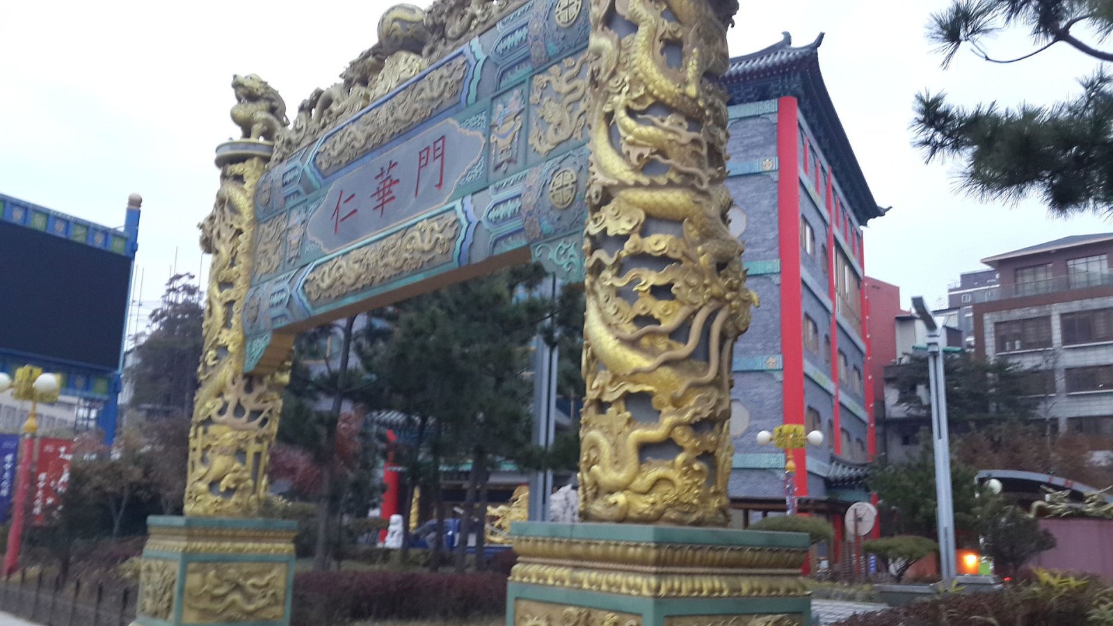 Incheon Chinatown: Eine Reise in die chinesische Kultur in Korea - Jung-gu | Secret World Trip Planner