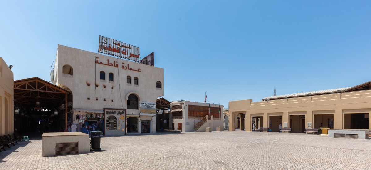Souk Al-Mubarakiya: o coração do Kuwait - Gharabally Souq St | Secret World Trip Planner