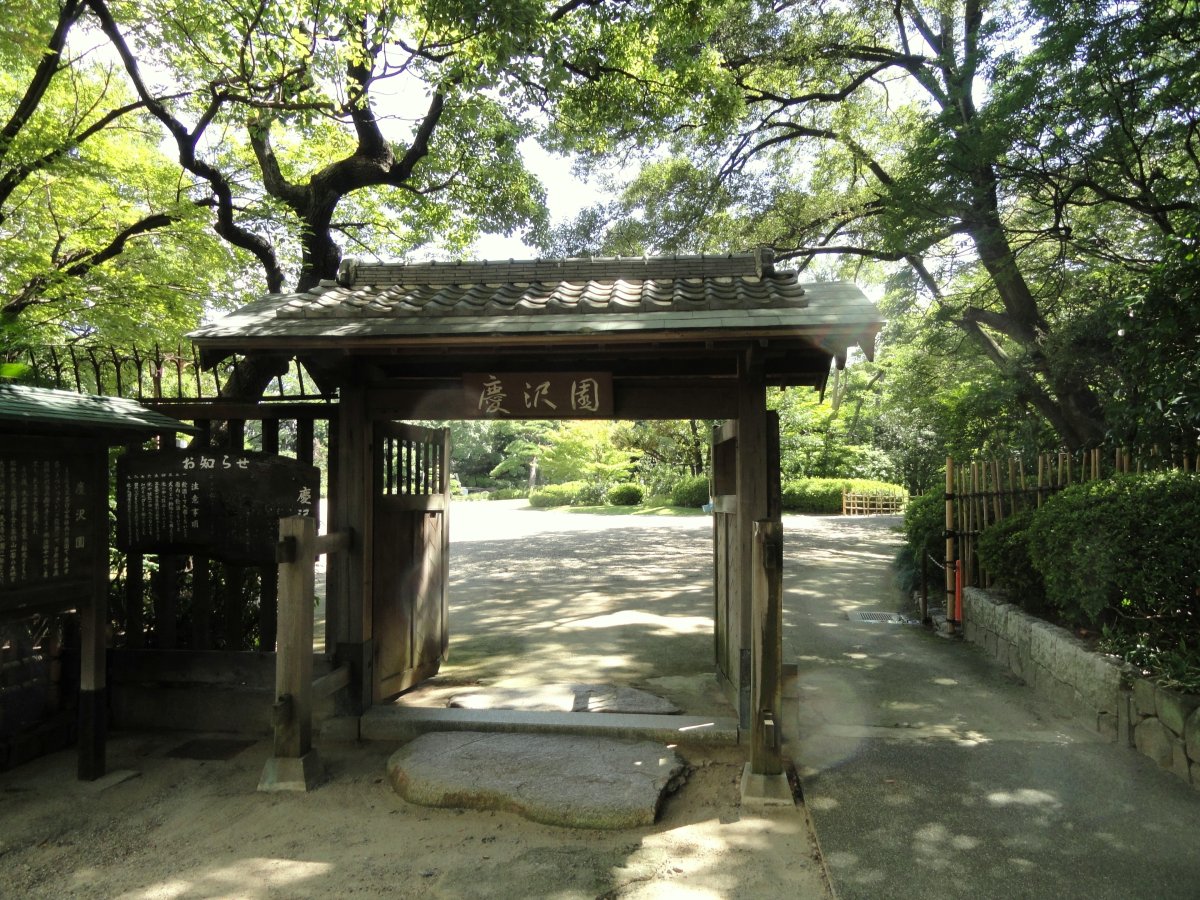 Jardim Keitakuen: Um Paraíso de Flores em Osaka - Tennoji Ward | Secret World Trip Planner