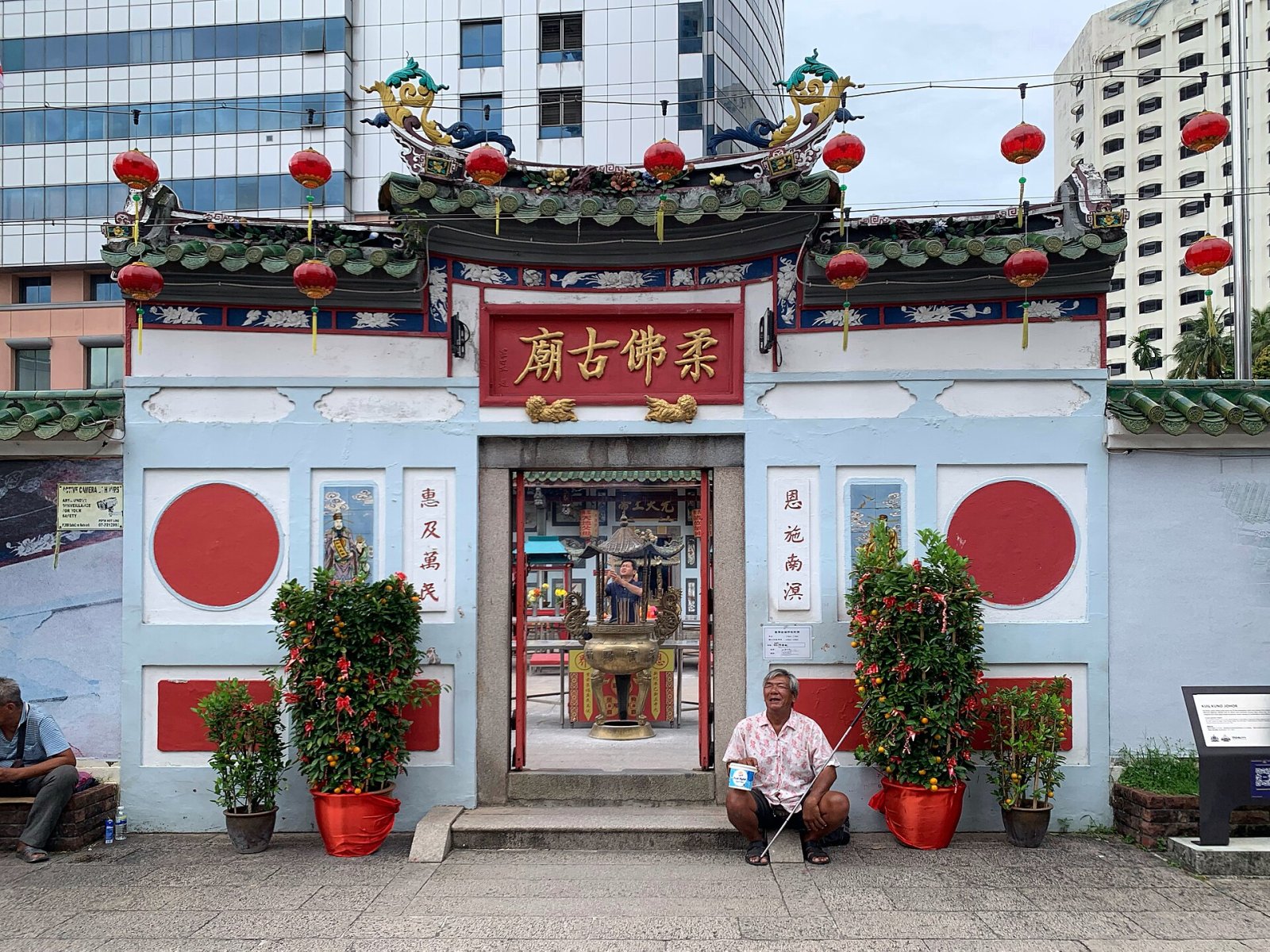 探索马来西亚的中国寺庙魅力 - Labuan | Secret World Trip Planner