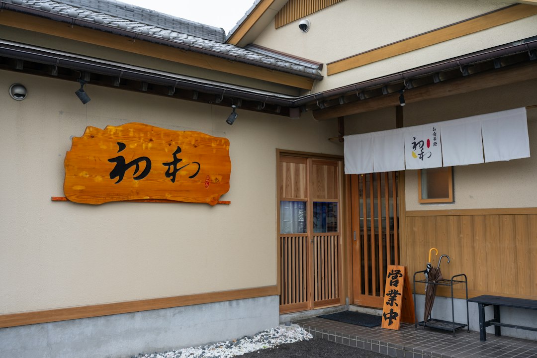 Okage Yokocho: Aromen der Edo-Zeit in Ise - Ise | Secret World Trip Planner