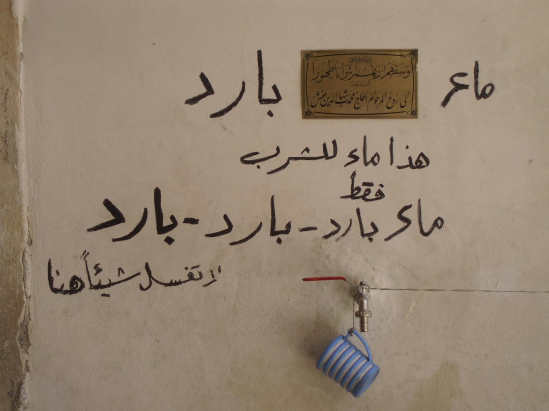 Bayt al-Suhaymi: la dimora ottomana di Il Cairo - El Gamaliya | Secret World Trip Planner