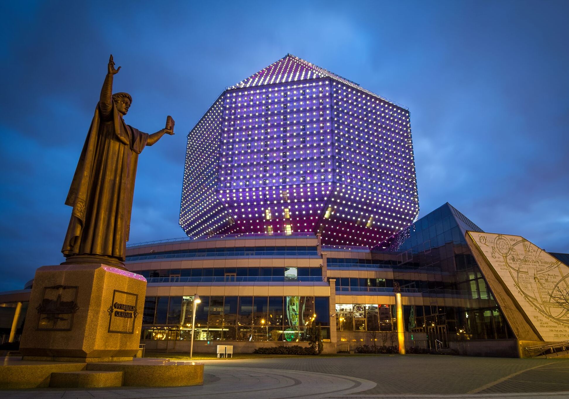 Mińsk: Biblioteka Narodowa Białorusi - Minsk | Secret World Trip Planner