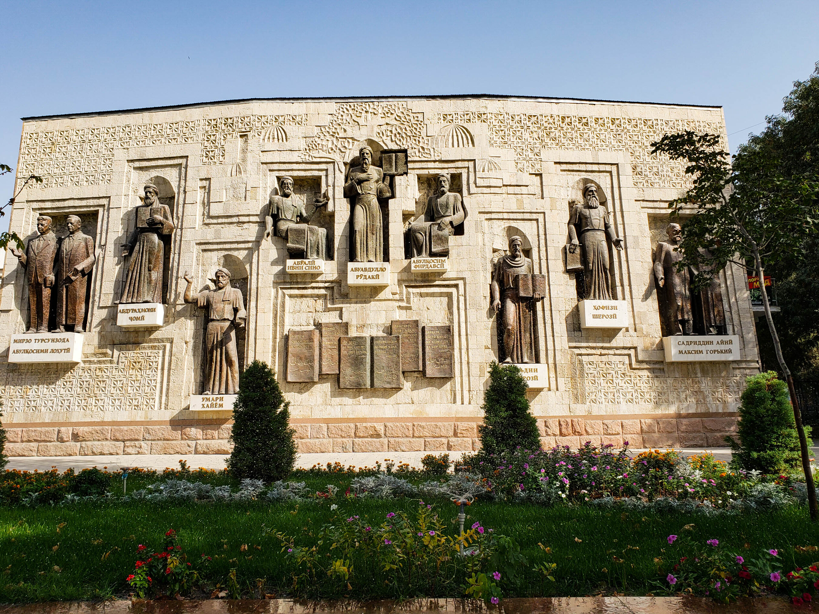 The Wall of Great Tajik Writers-Secret World - Dushanbe | Secret World Trip Planner