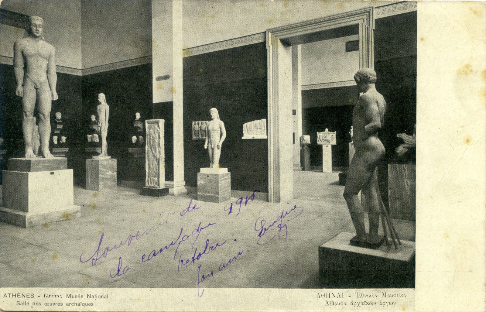 Athina: National Archaeological Museum - Athina | Secret World Trip Planner