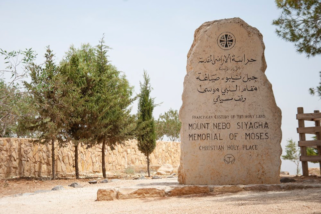 Nebo kalnas - Monte Nebo | Secret World Trip Planner