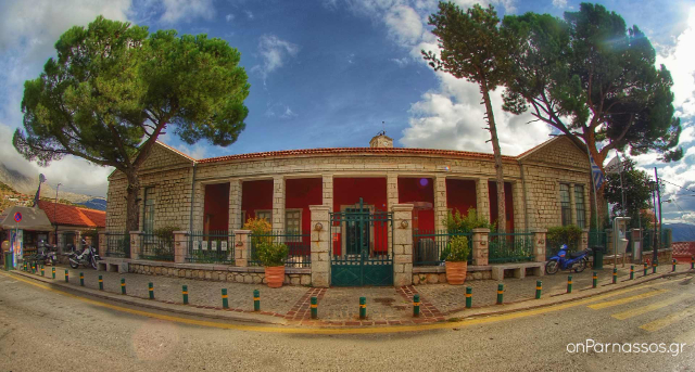 Arachovos etnografinis muziejus - Arachova | Secret World Trip Planner