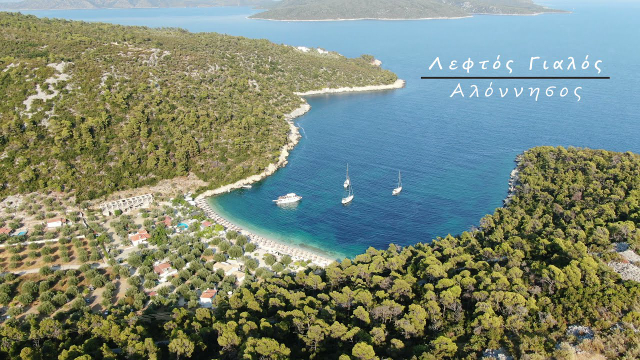 Plaža Leftos Gialos - Leftos Gialos beach | Secret World Trip Planner