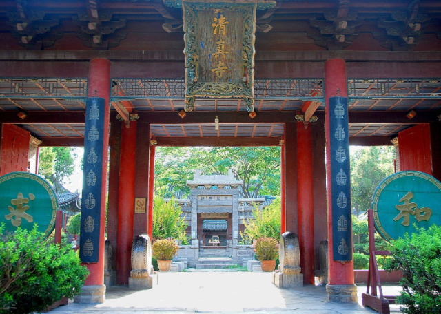 Grande mosquée de Xi'an, Chine