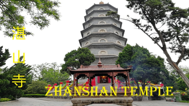 Temple de Zhanshan - Qing Dao Shi | Secret World Trip Planner