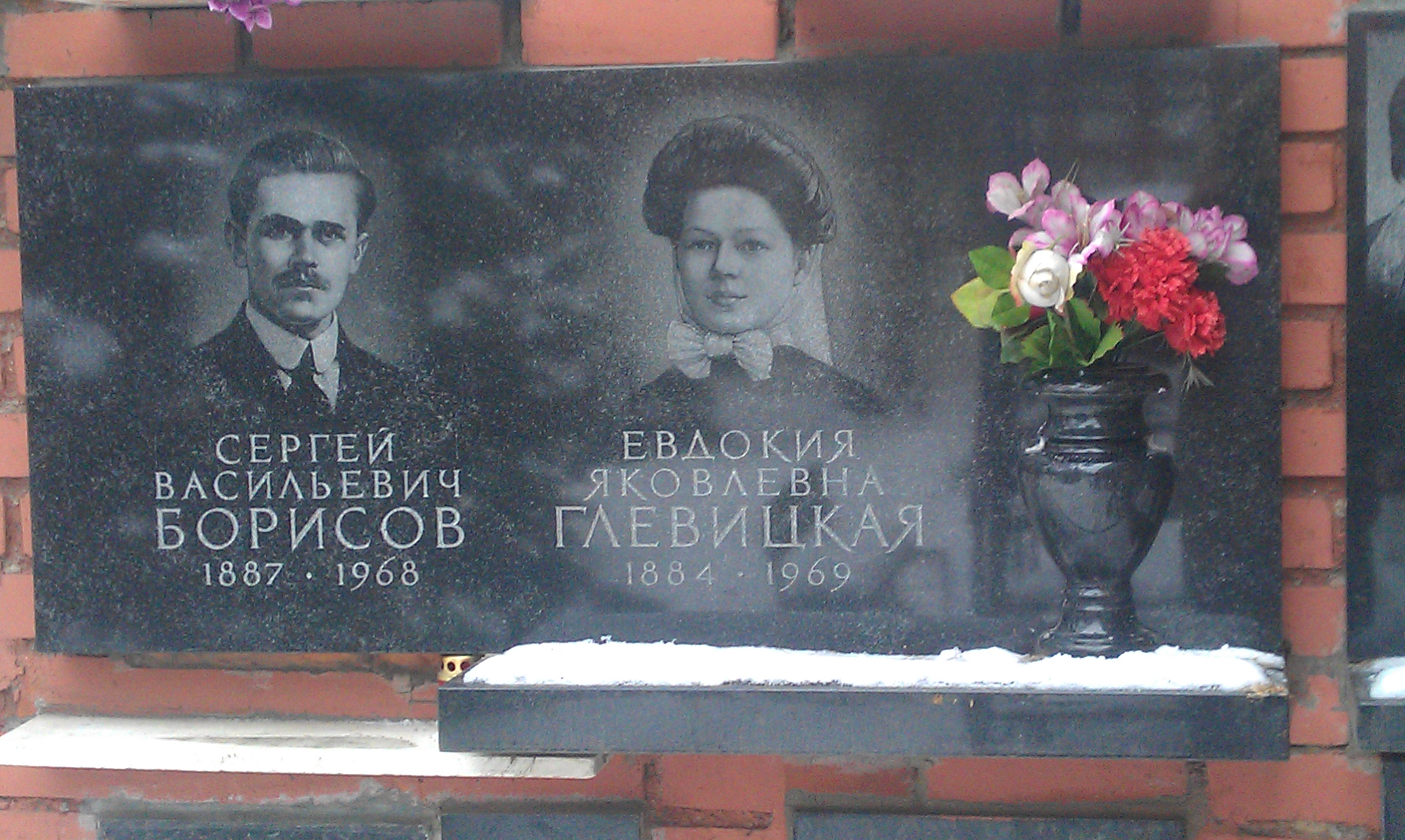 Moskva: Groblje Novodevichye - Moskva | Secret World Trip Planner