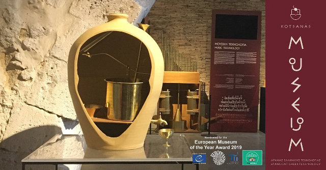 Az ókori görög technológia Kotsanas múzeuma - Athina | Secret World Trip Planner