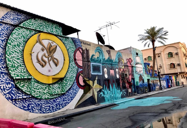 Ekspozita e Artit Urban Alfan Sharqy - Al Khobar | Secret World Trip Planner