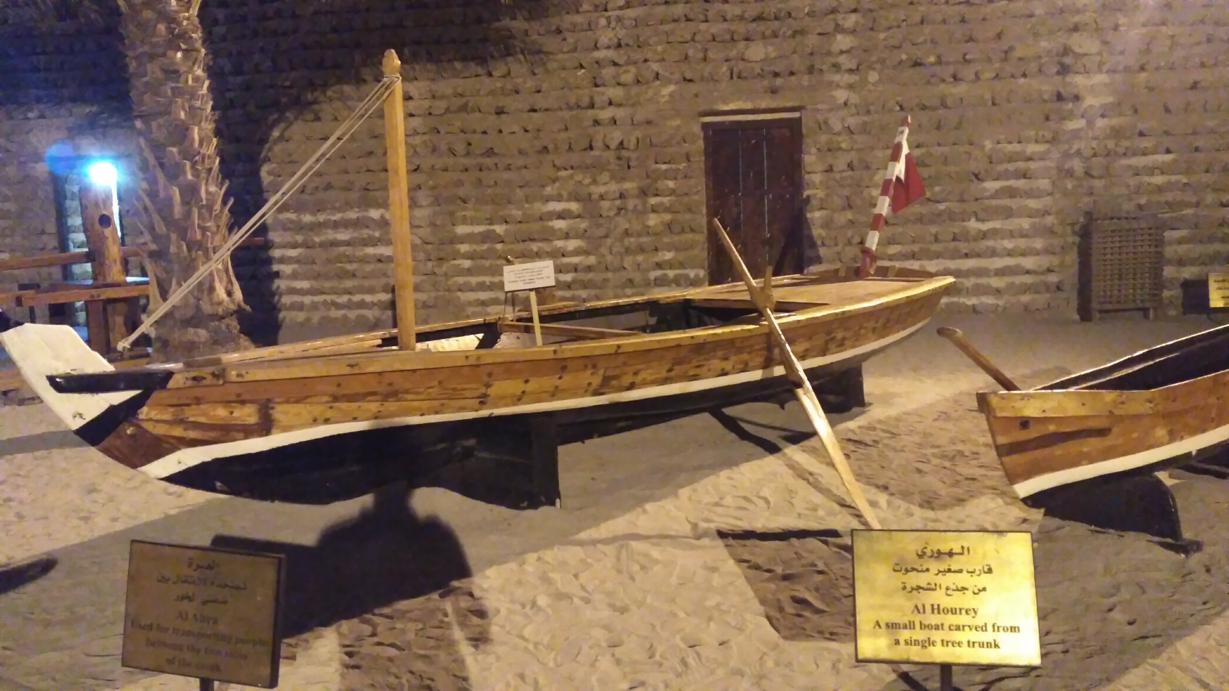 Dubai Museoa: hiriko museo historiko nagusiak - Dubai | Secret World Trip Planner