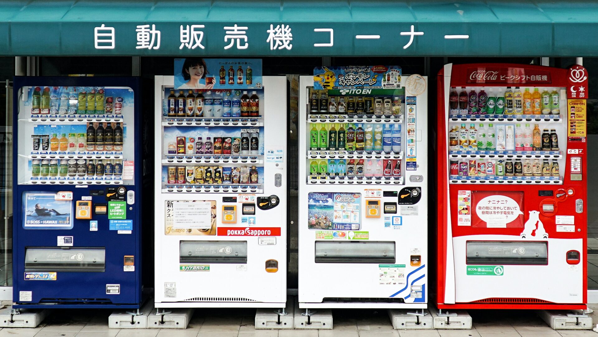 Vending