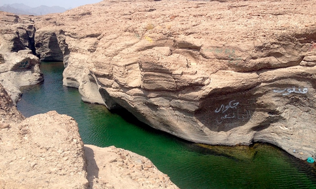 hatta rock pool